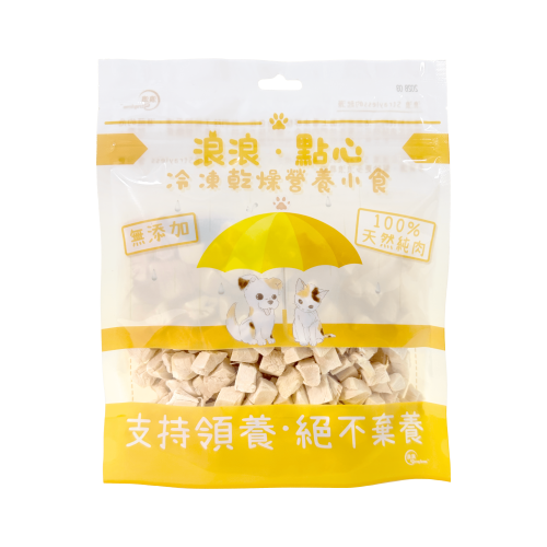[斷貨中, 未有返貨日期, 可訂貨等貨到] Strayless - Freeze Dried Chicken Dice 浪浪點心 凍乾營養小食 純雞肉粒 100g (新包裝) (EXP: 01月/2028)